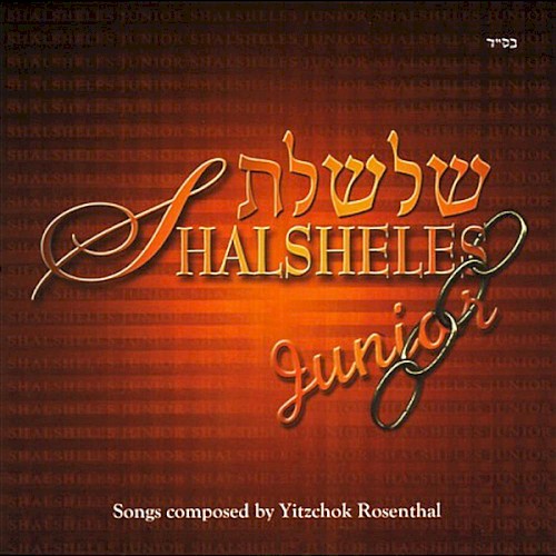 Shalsheles Junior, Vol. 1