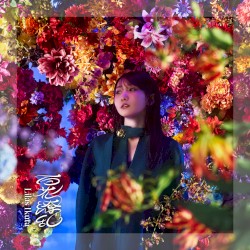 百花繚乱