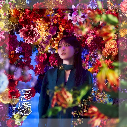 In Bloom