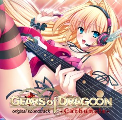GEARS of DRAGOON Original Soundtrack -Carbuncle-