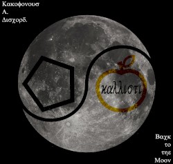 Back to The Moon