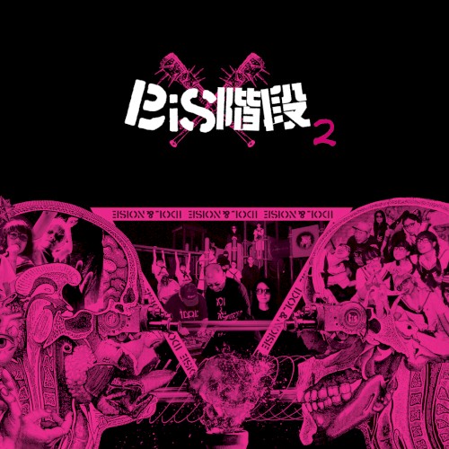 BiS階段 2