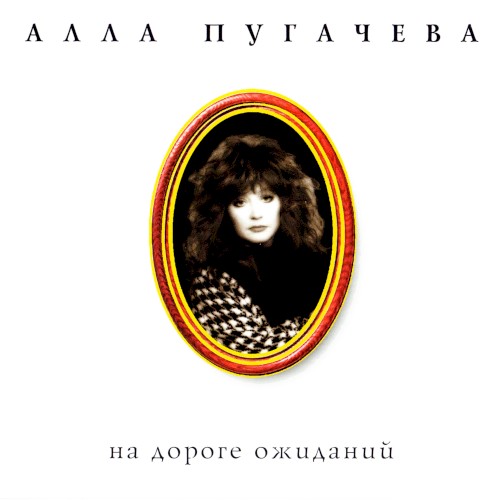 Коллекция
