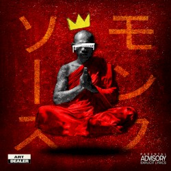 Sauce Monk, Vol. 2