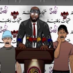 تبا