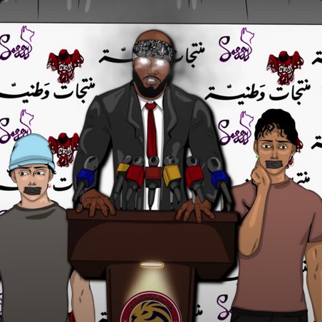 تبا