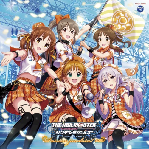 THE IDOLM@STER CINDERELLA MASTER Passion jewelries! 002