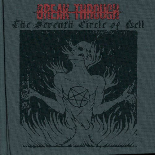 The Seventh Circle of Hell
