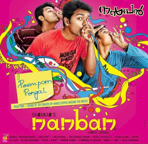 Nanban