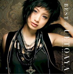 プラチナムベスト BEST of UETO AYA —Single Collection— PLUS
