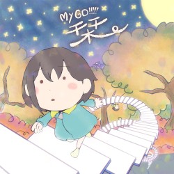 栞