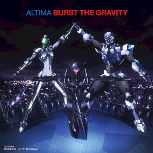 BURST THE GRAVITY