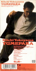 YUMEPARA