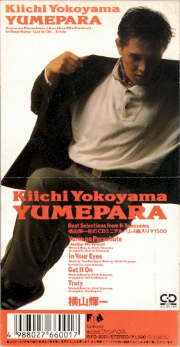 YUMEPARA
