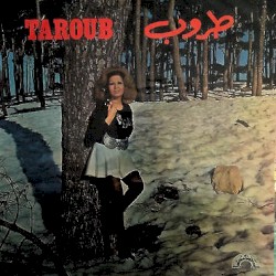 عالكورنيش (Al Kornich)