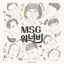 MSG Wannabe 1st album