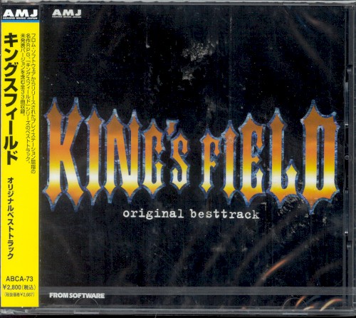 KING'S FIELD BEST SOUND TRACK