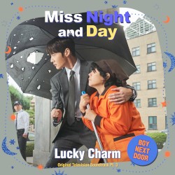 낮과 밤이 다른 그녀 OST Part.3