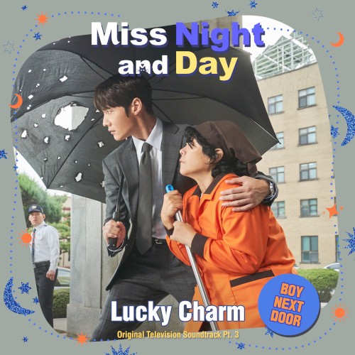낮과 밤이 다른 그녀 OST Part.3