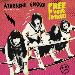 Free Your Mind (Spanish version)