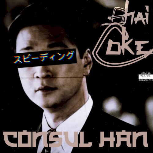 Consul Han