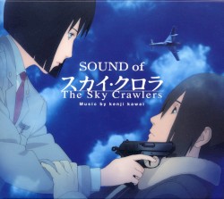 SOUND of The Sky Crawlers