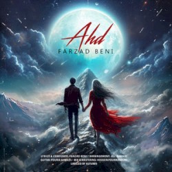Ahd