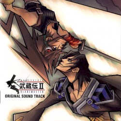武蔵伝II ブレイドマスター