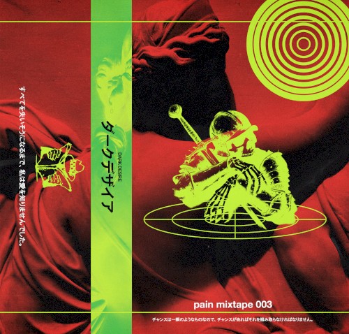 pain mixtape 003