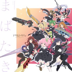 まばたき