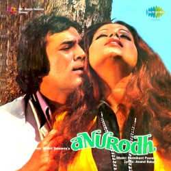 Anurodh