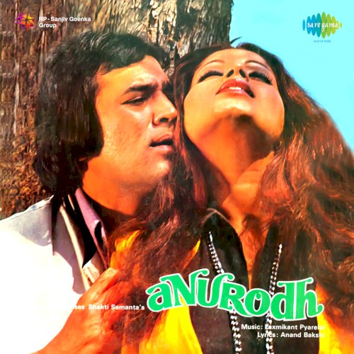 Anurodh