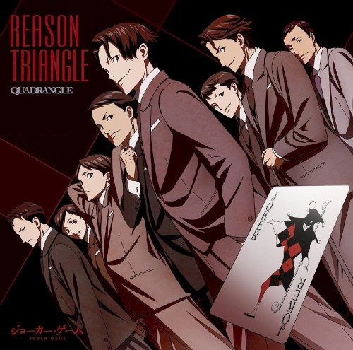 REASON TRIANGLE