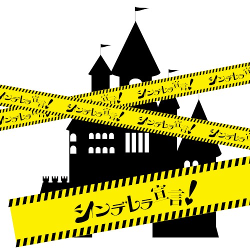 推し!!!!!
