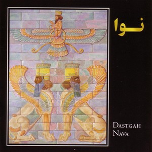 Dastgah Nava