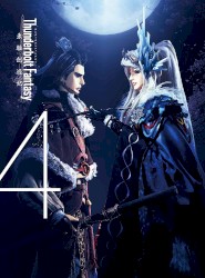 Thunderbolt Fantasy 東離劍遊紀 OUT TRACK