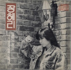 내게 남은 사랑을 드릴께요 / 추억의 발라드