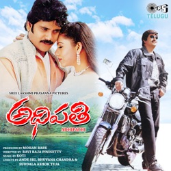 Adhipathi