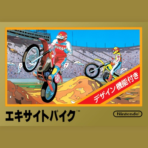 Excitebike
