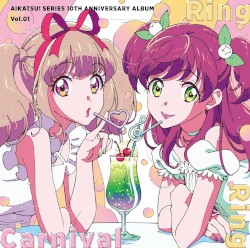 Ring Ring Carnival