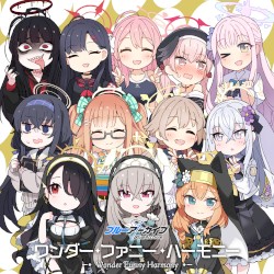 ブルーアーカイブ「ワンダー・ファニー・ハーモニー」