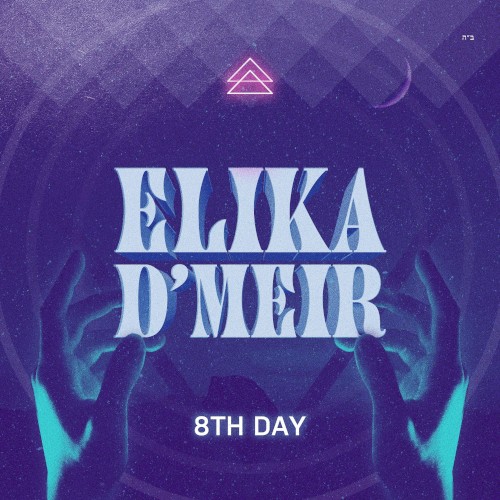Elika D’meir