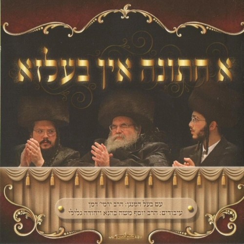 A Wedding In Belz