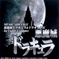 MUSIC ARRANGE 悪魔城ドラキュラ I&II for Family Computer