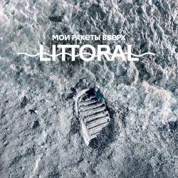 Littoral