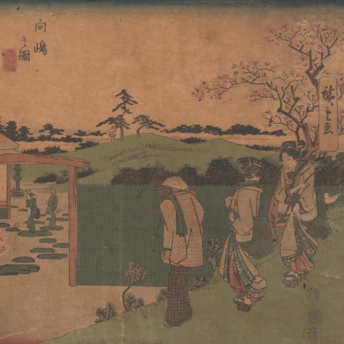 The 2017–2019 Collection, Vol. 2