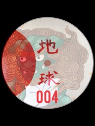 Watashino Yume