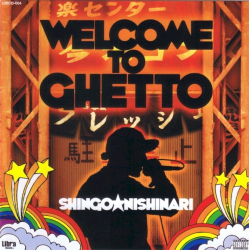 WELCOME TO GHETTO