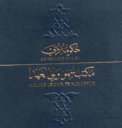 خير الكلام