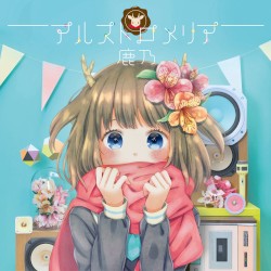 アルストロメリア